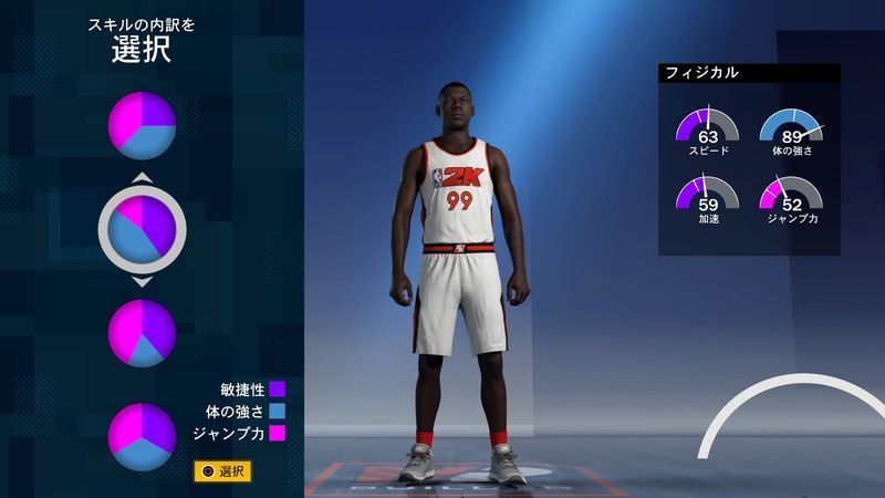 Nba2k21 オススメビルド紹介 超ビッグマンのセンターでポストを制圧しよう Nba2k21攻略wiki Gamerch