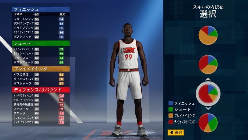 Nba2k21 オススメビルド紹介 超ビッグマンのセンターでポストを制圧しよう Nba2k21攻略wiki Gamerch