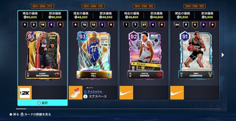オークションハウスとは