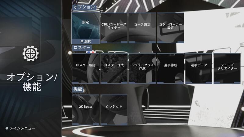 クォーターの長さを調整する