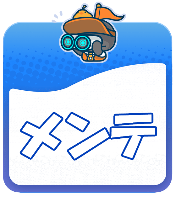 メンテ・不具合掲示板