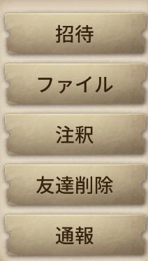 マルチプレイの方法