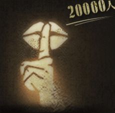 【特殊アクション】沈黙