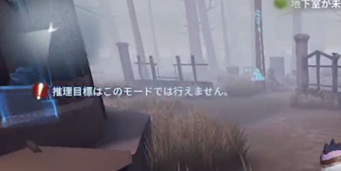 第五人格正義の鉄槌のコツ