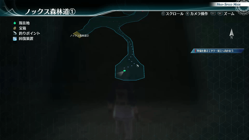 ノックス森林道①