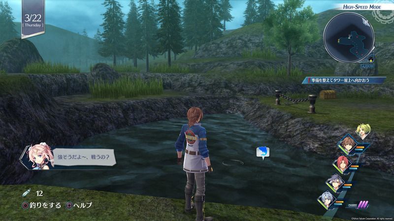 西クロスベル街道