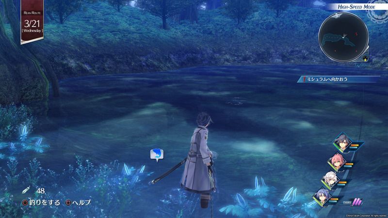 エルム湖湿地帯②