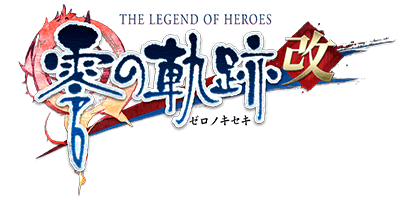 零の軌跡バナー