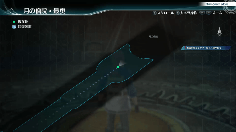 月の僧院・最奥