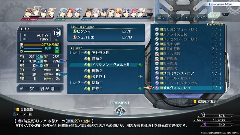 メルヴィル・レイ