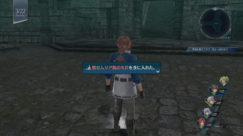 黒ゼムリア鉱の欠片1