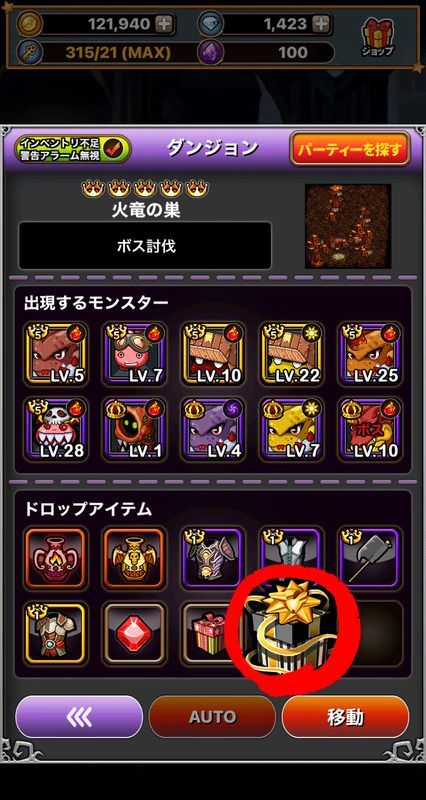 ソウルマジック オンライン ゲームの効率的な進め方 ソウルマジック攻略wiki Gamerch