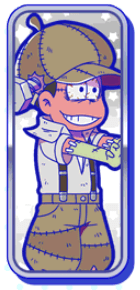 おそ松（人造人間）