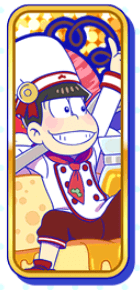 おそ松（スイーツ）