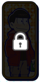 おそ松（冬キャンプ）※