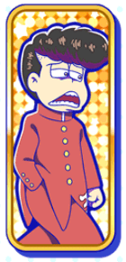 おそ松（スクール松）