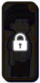 おそ松（デート服2）※