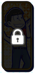 おそ松（ミュージカル（黒歴史2））※