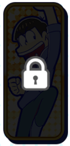 おそ松（シャッフル）※