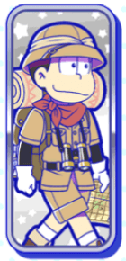 おそ松（探検隊）