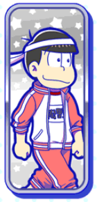 おそ松（運動会）