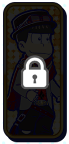 おそ松（へそくりウォーズReMIX）※