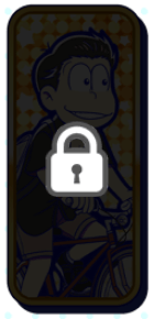 おそ松（自転車）※