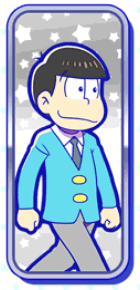 おそ松（青スーツ）