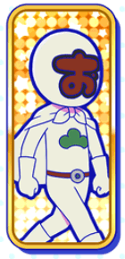 おそ松（新品ブラザーズ）