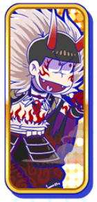 おそ松（妖怪（闇））