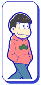 おそ松（パーカー）