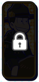 おそ松（森林警備員（ナイト））※