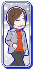 おそ松（マニアックデカ）