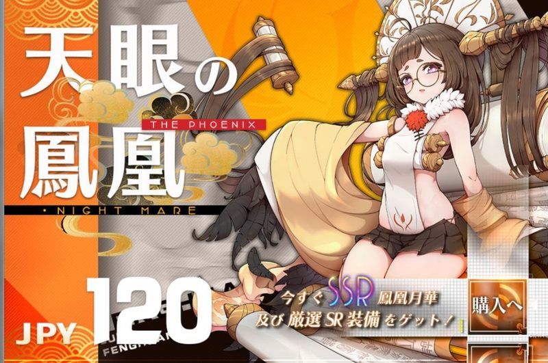 イリュコネ】課金パックはどれを買うべきか【イリュージョンコネクト】 - イリュコネ攻略wiki | Gamerch