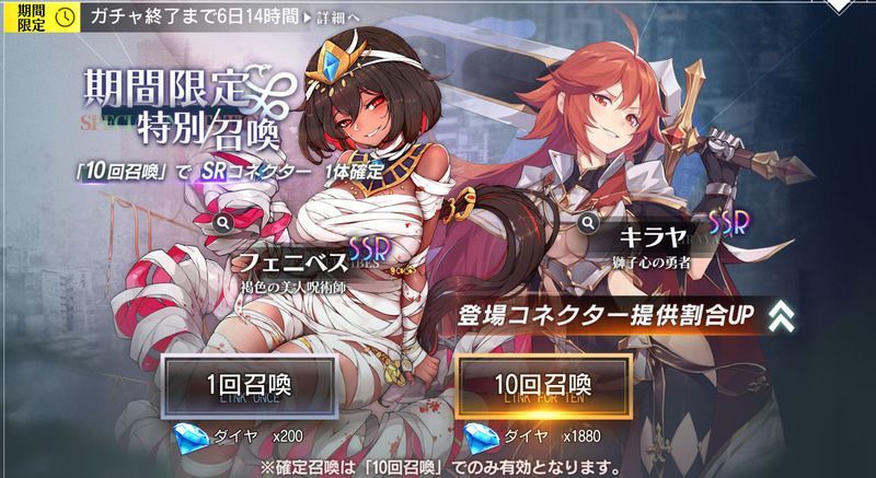 平行線上の正義