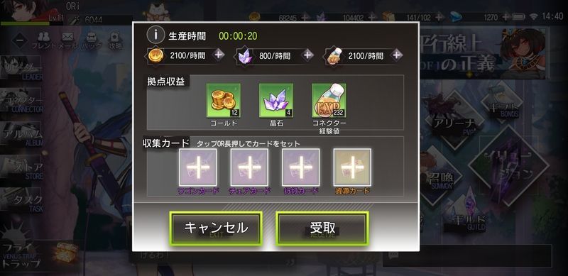 シングルチェア