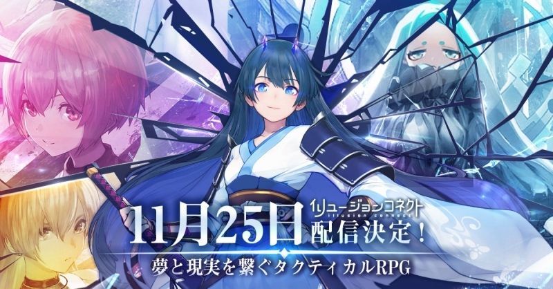 2020年11月25日リリース