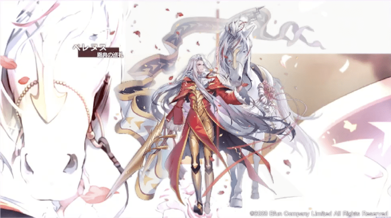 スキンベレヌス