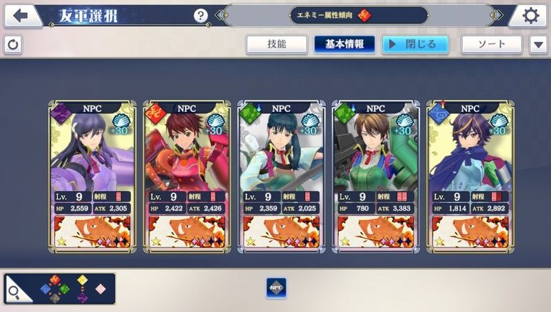 メインストーリーのNPCから入手