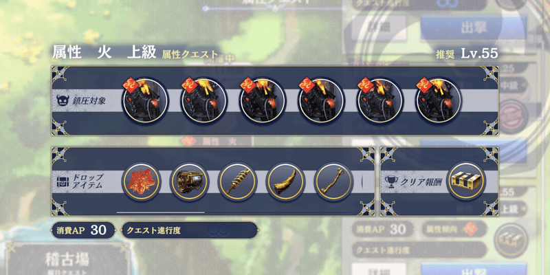 図面以外の素材入手方法