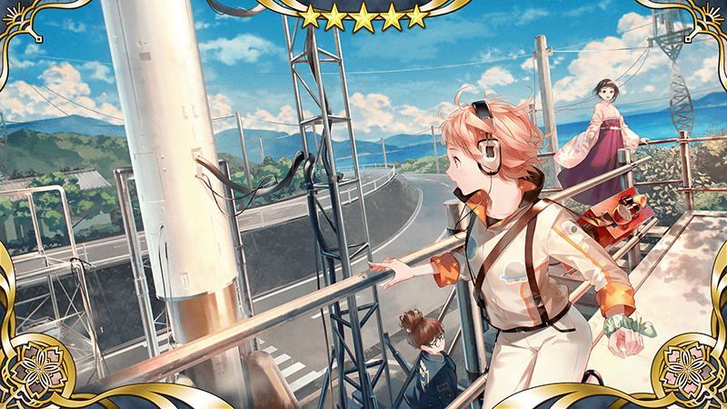 種子島の空をこえて