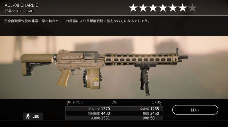 Acl 08 Charlie アフパル攻略wiki Gamerch