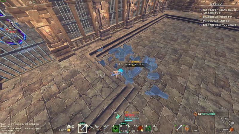 エンシェントゴーレム