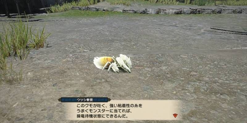 モンハンライズ 操竜 そうりゅう のやり方とモンスター操作方法 Mhr モンハンライズ攻略wiki Gamerch