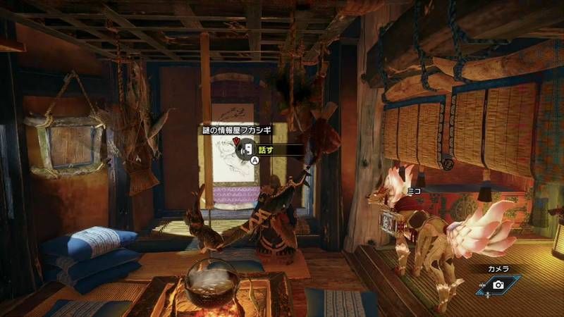 モンハンライズ 謎の情報屋フカシギがいる場所と聞ける裏情報 Mhr モンハンライズ攻略wiki Gamerch