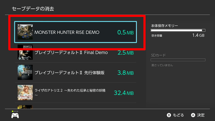 モンハンライズ 体験版のクエスト回数制限をリセットする方法 Mhr モンハンライズ攻略wiki Gamerch