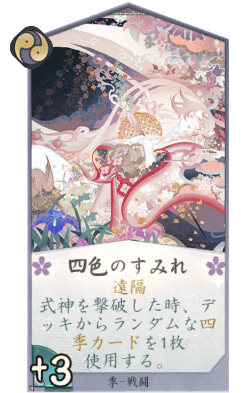 四色のすみれのカード画像