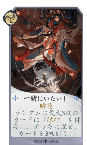 百鬼異聞録 絵違いカード 百鬼異聞録攻略wiki Gamerch