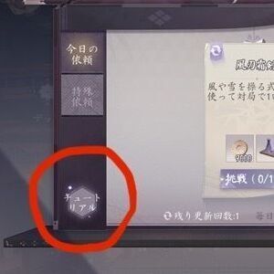 入門カード入り口