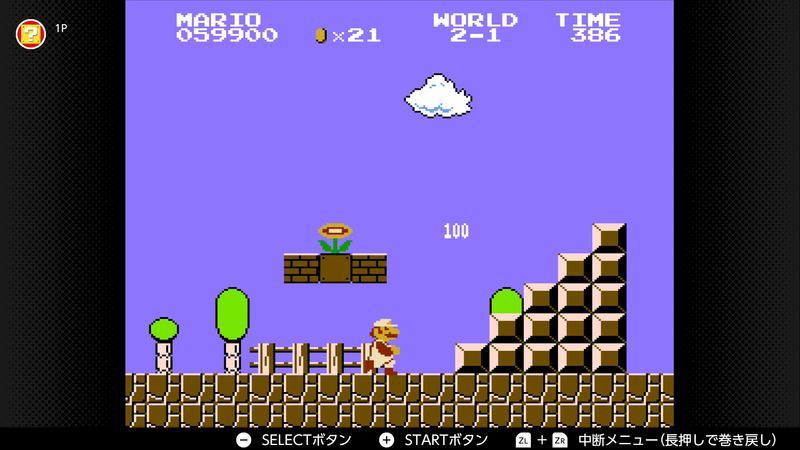 スーパーマリオブラザーズ35 2 1コースのアイテム配置と攻略ポイント マリオブラザース35攻略 Gamerch